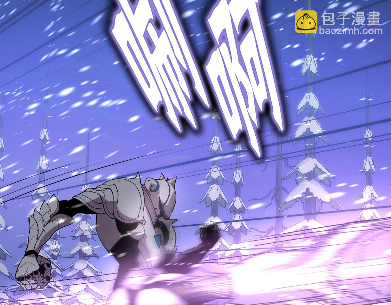 第34话 寒冰仙子(1/4)-第34话