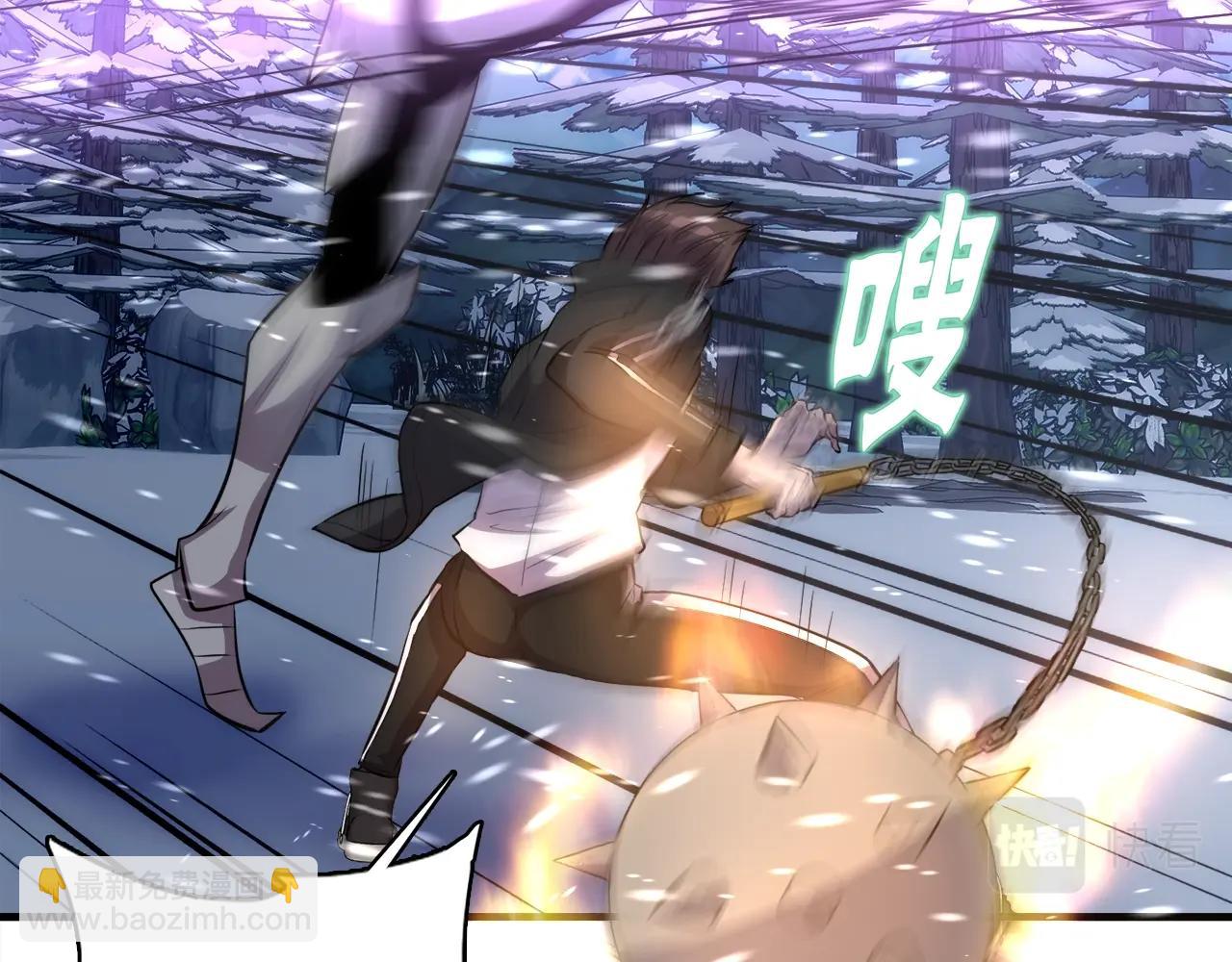 第34话 寒冰仙子(1/4)-第34话