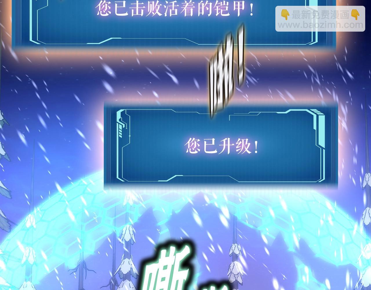 第34话 寒冰仙子(1/4)-第34话