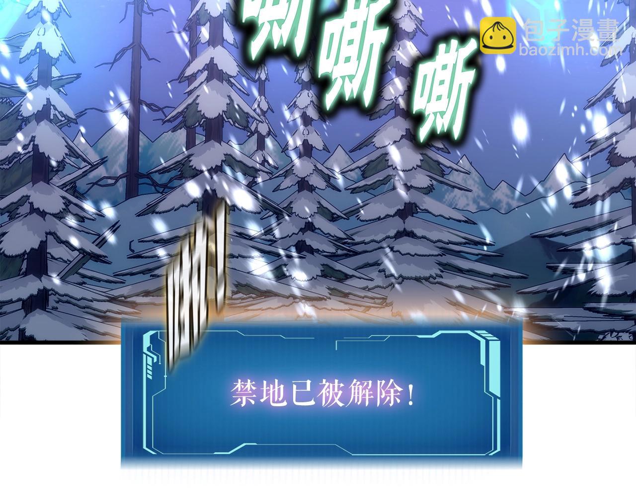 第34话 寒冰仙子(1/4)-第34话