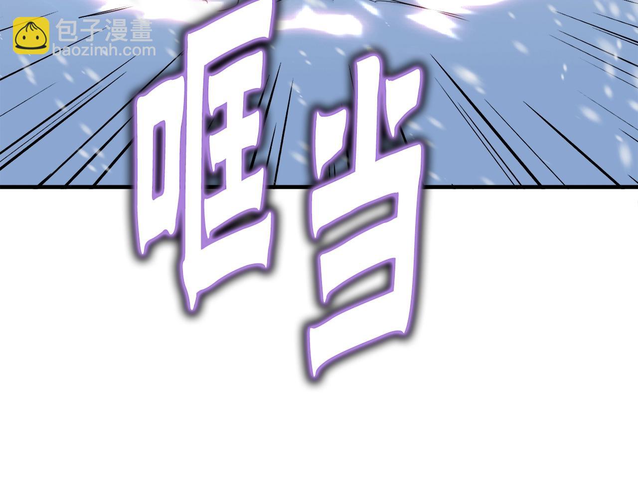 第34话 寒冰仙子(1/4)-第34话