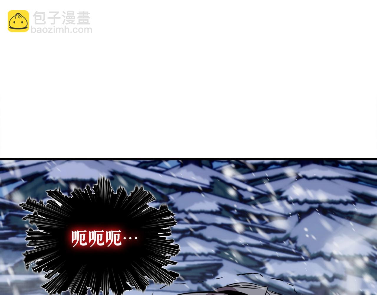 第34话 寒冰仙子(1/4)-第34话