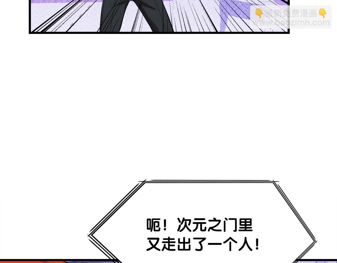 第36话 挖墙脚(1/4)-第36话