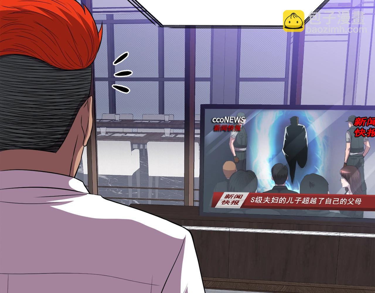 第36话 挖墙脚(1/4)-第36话