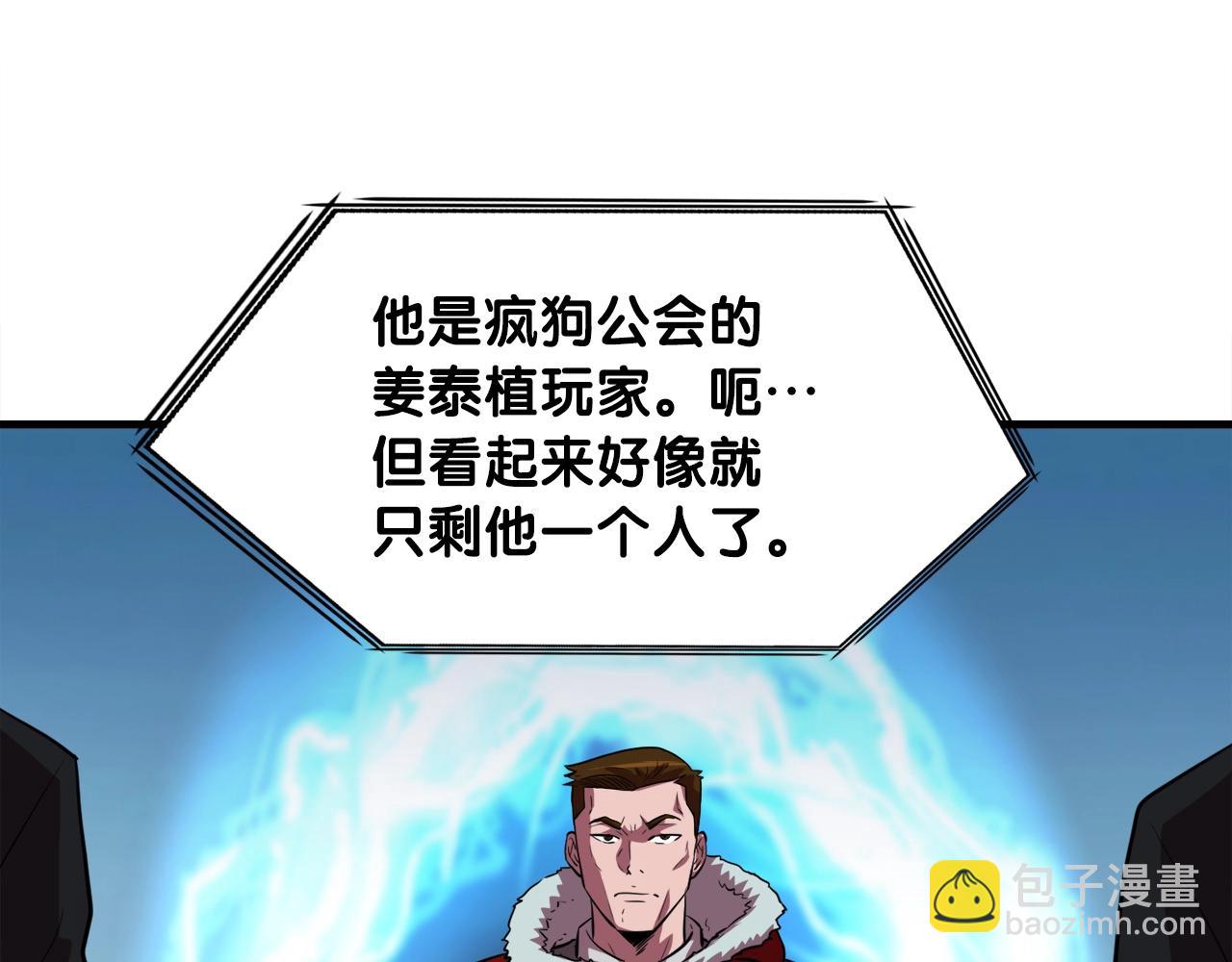 第36话 挖墙脚(1/4)-第36话