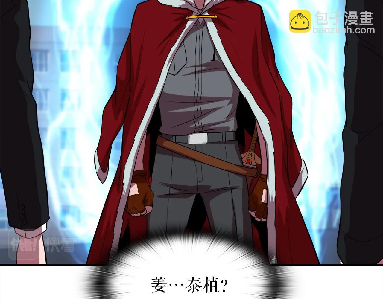 第36话 挖墙脚(1/4)-第36话