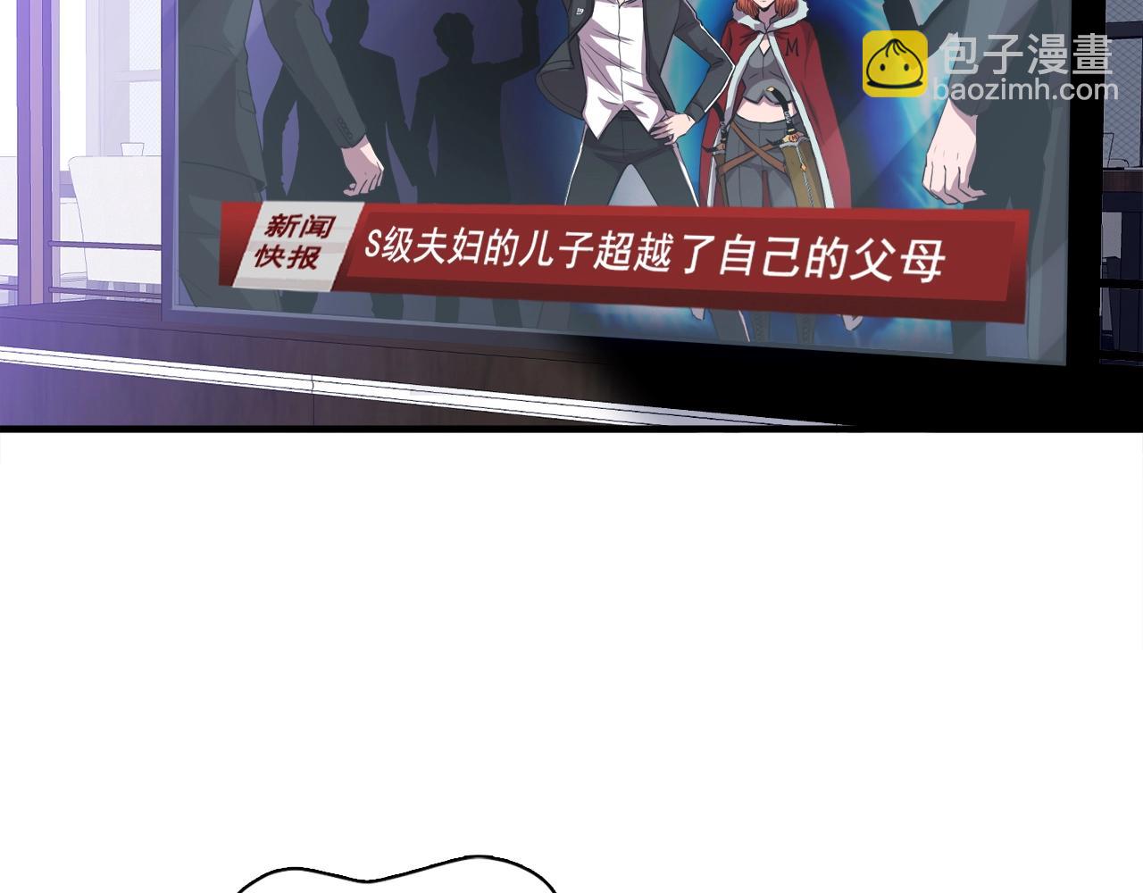 第36话 挖墙脚(1/4)-第36话