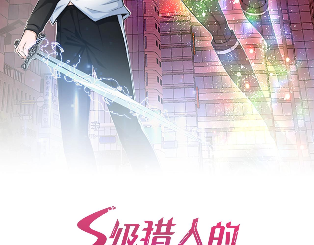 第36话 挖墙脚(1/4)-第36话