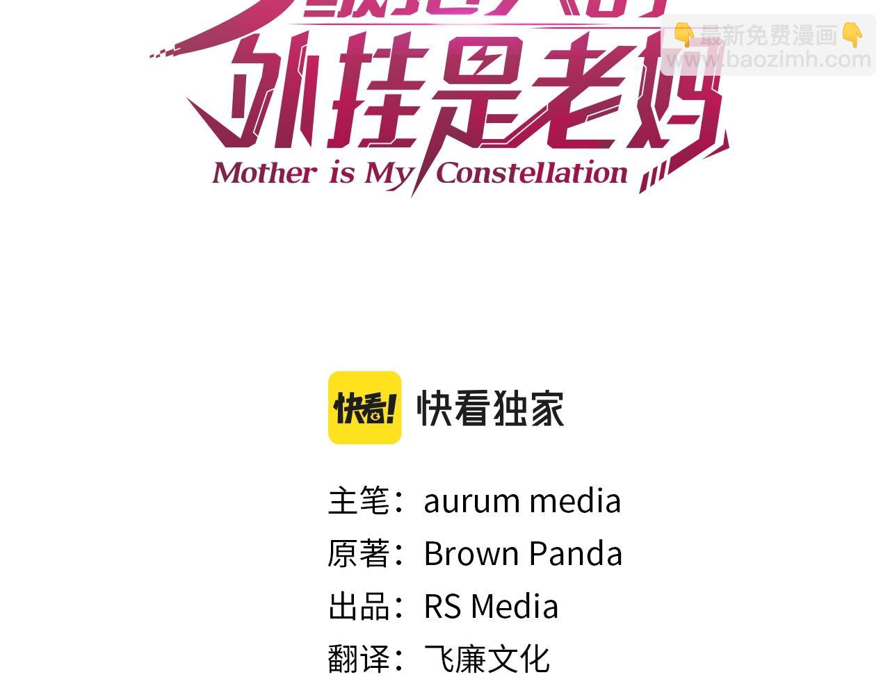 第36话 挖墙脚(1/4)-第36话