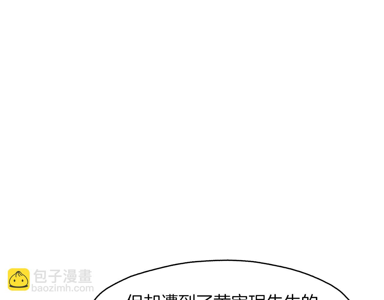 第36话 挖墙脚(1/4)-第36话