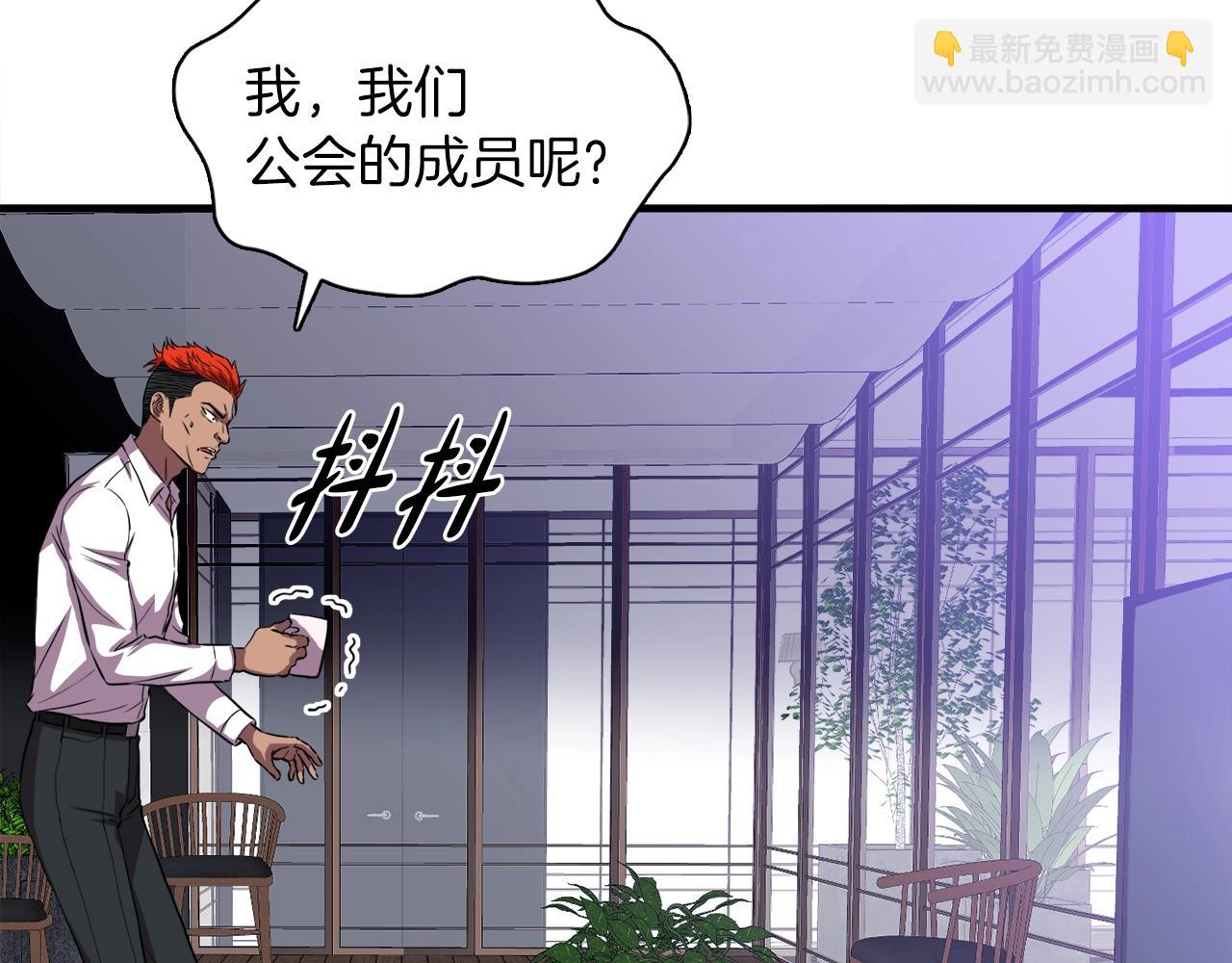 第36话 挖墙脚(1/4)-第36话