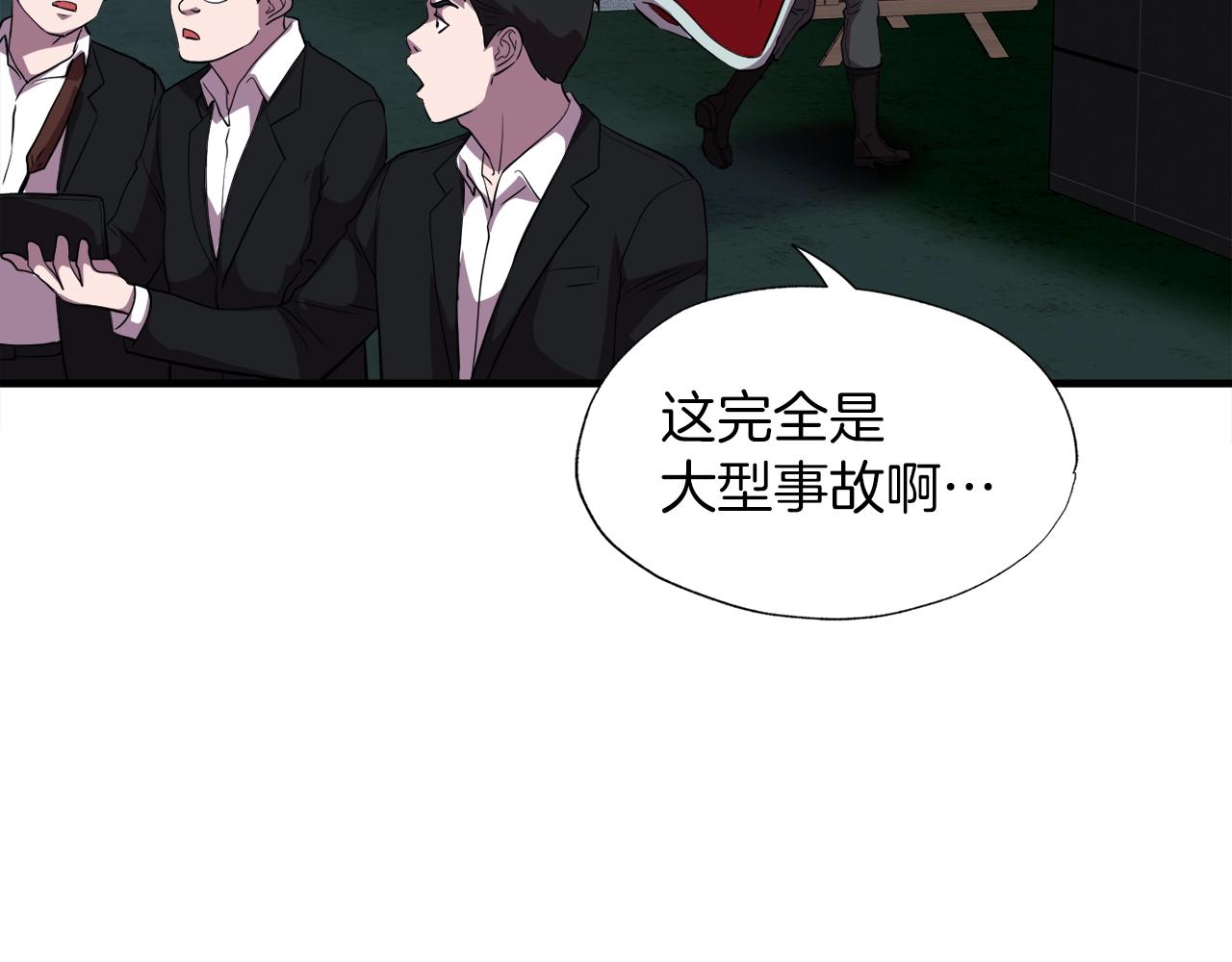 第36话 挖墙脚(1/4)-第36话