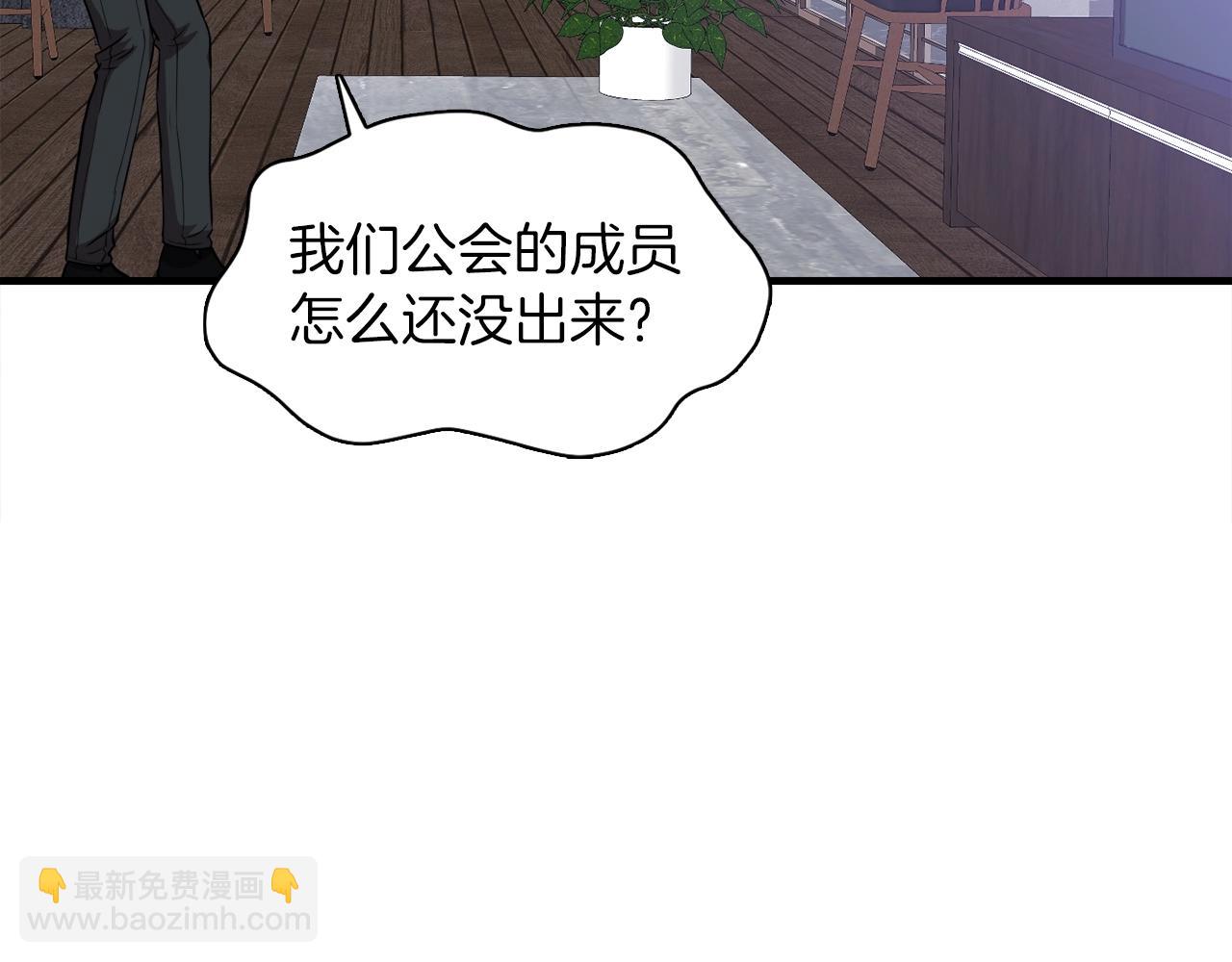 第36话 挖墙脚(1/4)-第36话