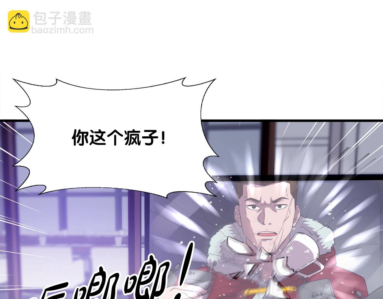 第36话 挖墙脚(1/4)-第36话