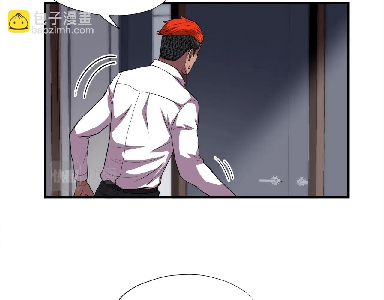 第36话 挖墙脚(1/4)-第36话