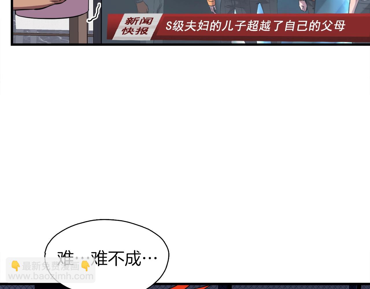 第36话 挖墙脚(1/4)-第36话