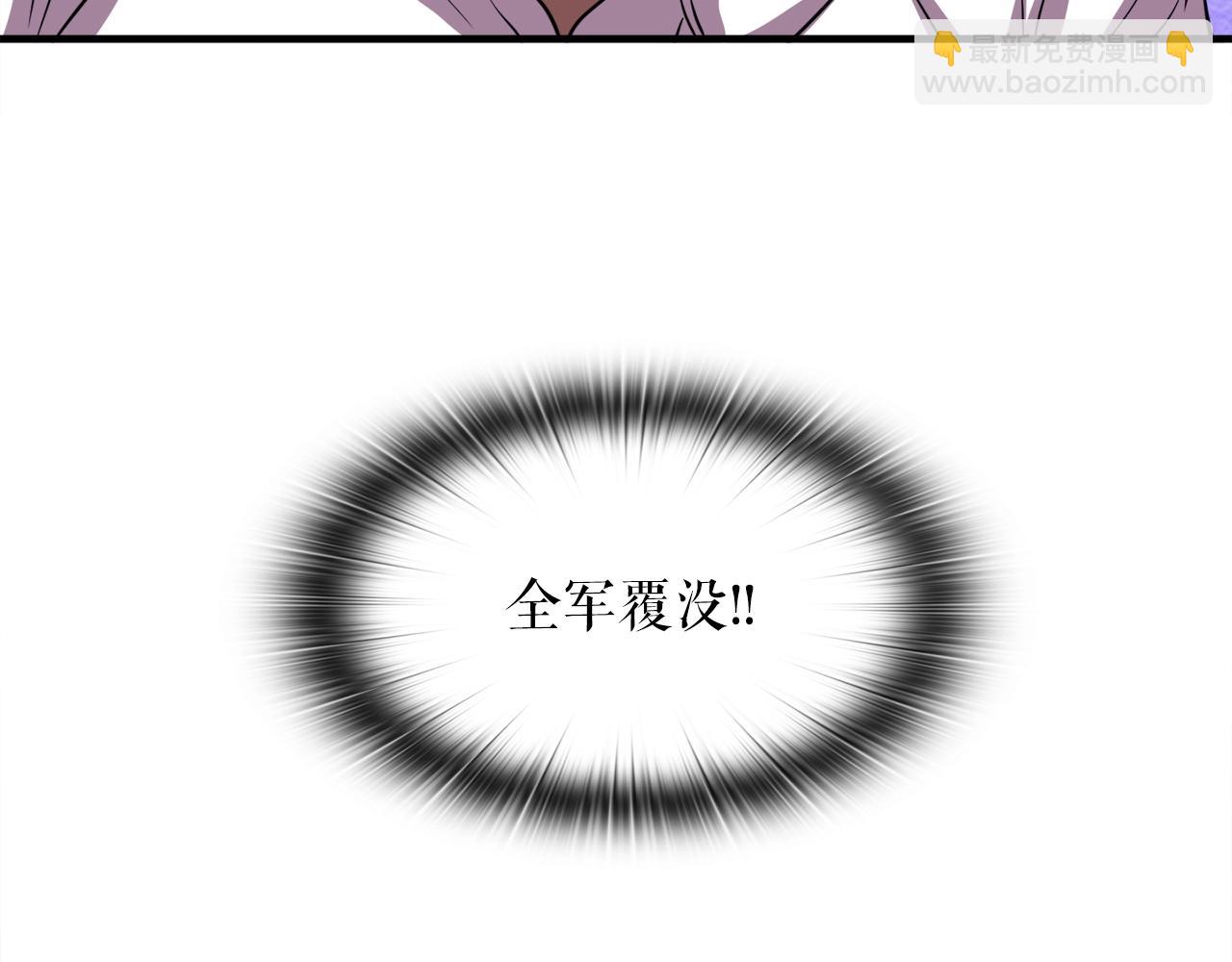 第36话 挖墙脚(1/4)-第36话