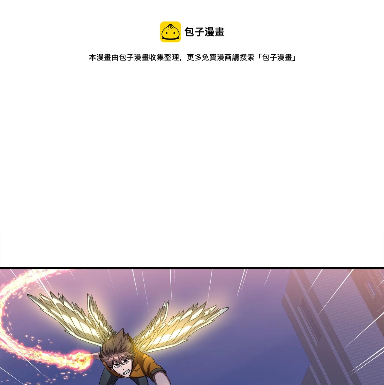 第38话 亡者复生(1/4)-第38话