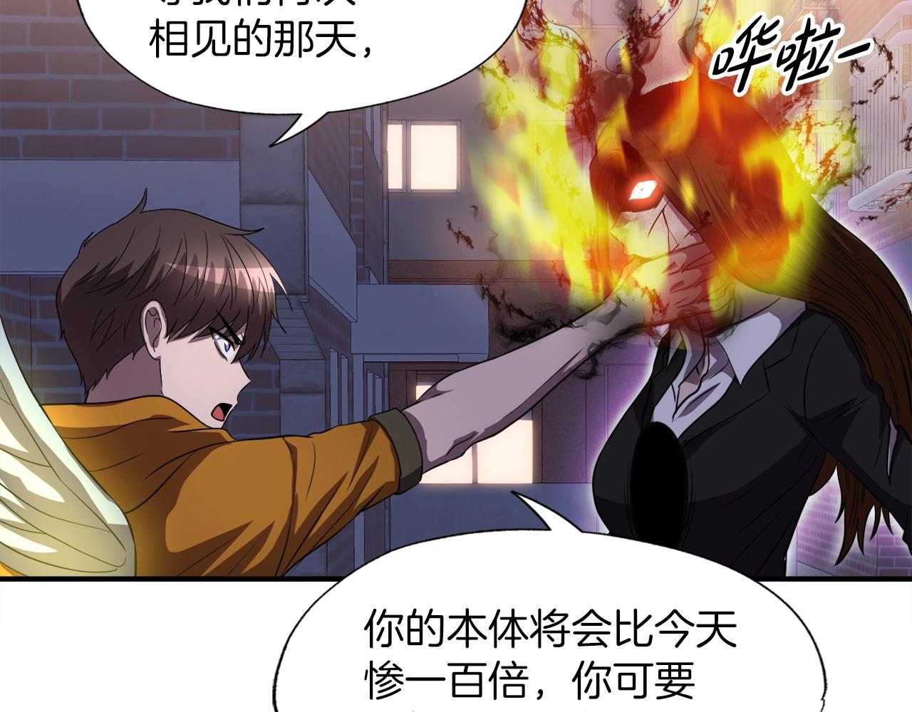 第38话 亡者复生(1/4)-第38话