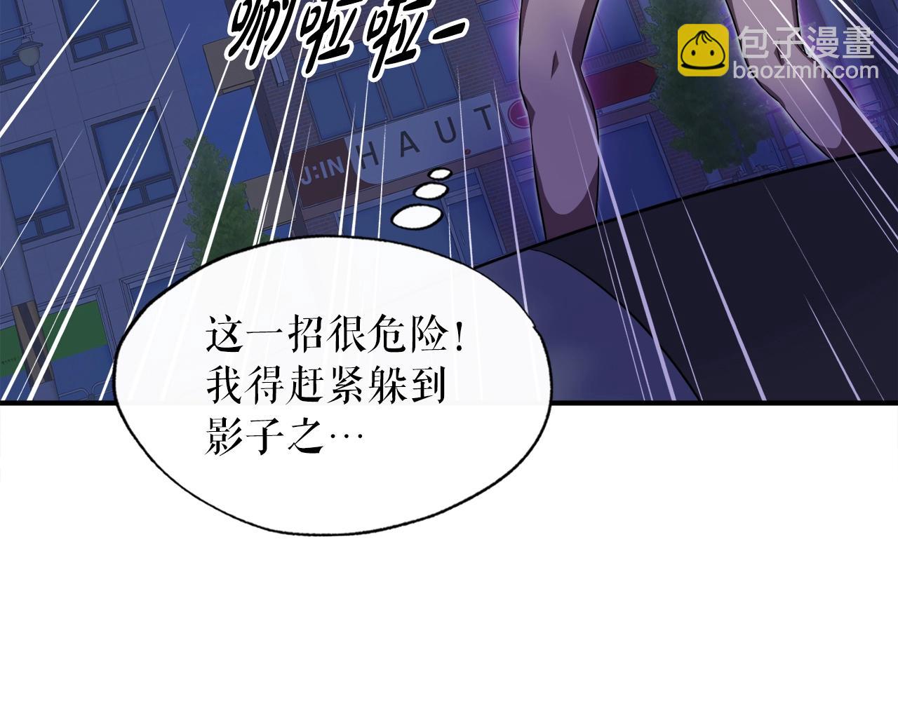 第38话 亡者复生(1/4)-第38话