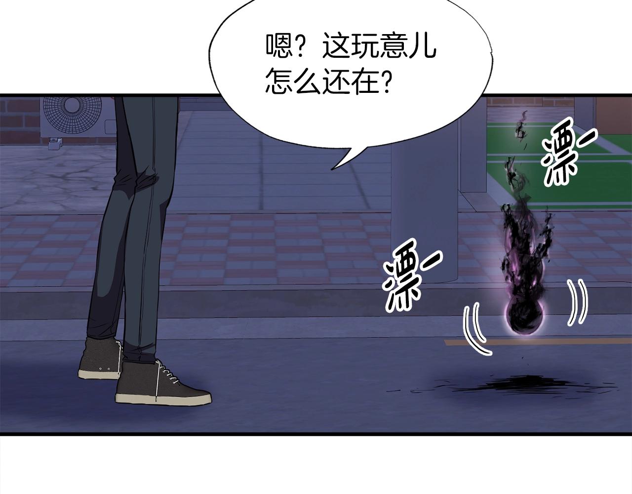 第38话 亡者复生(1/4)-第38话