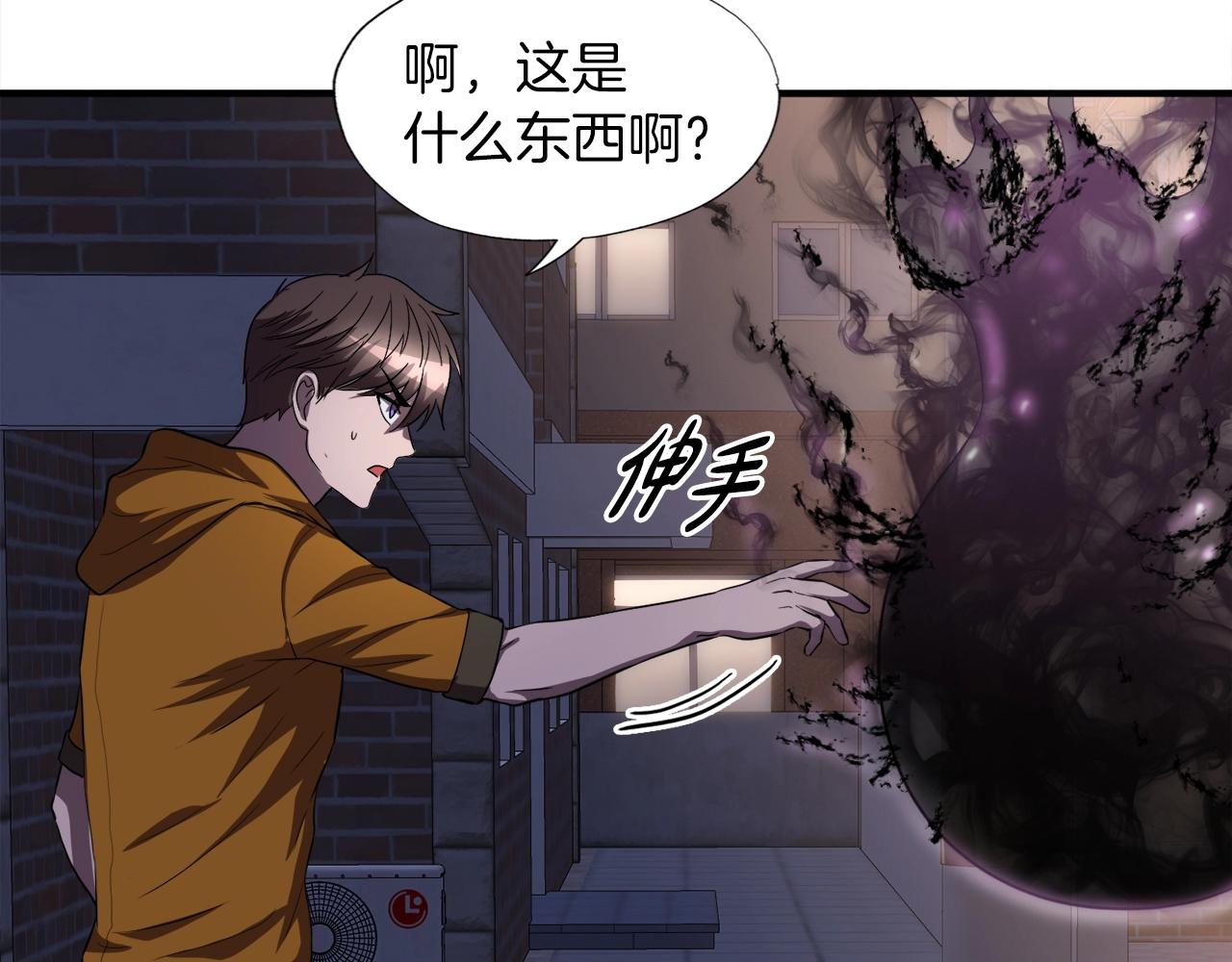 第38话 亡者复生(1/4)-第38话