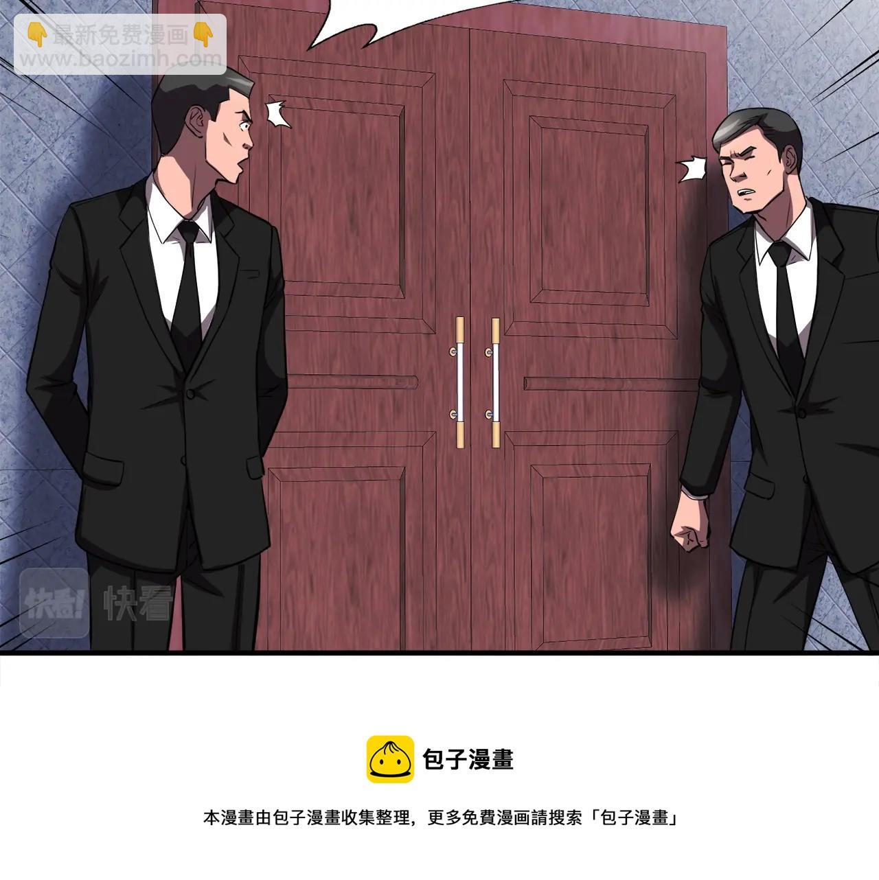 第38话 亡者复生(1/4)-第38话