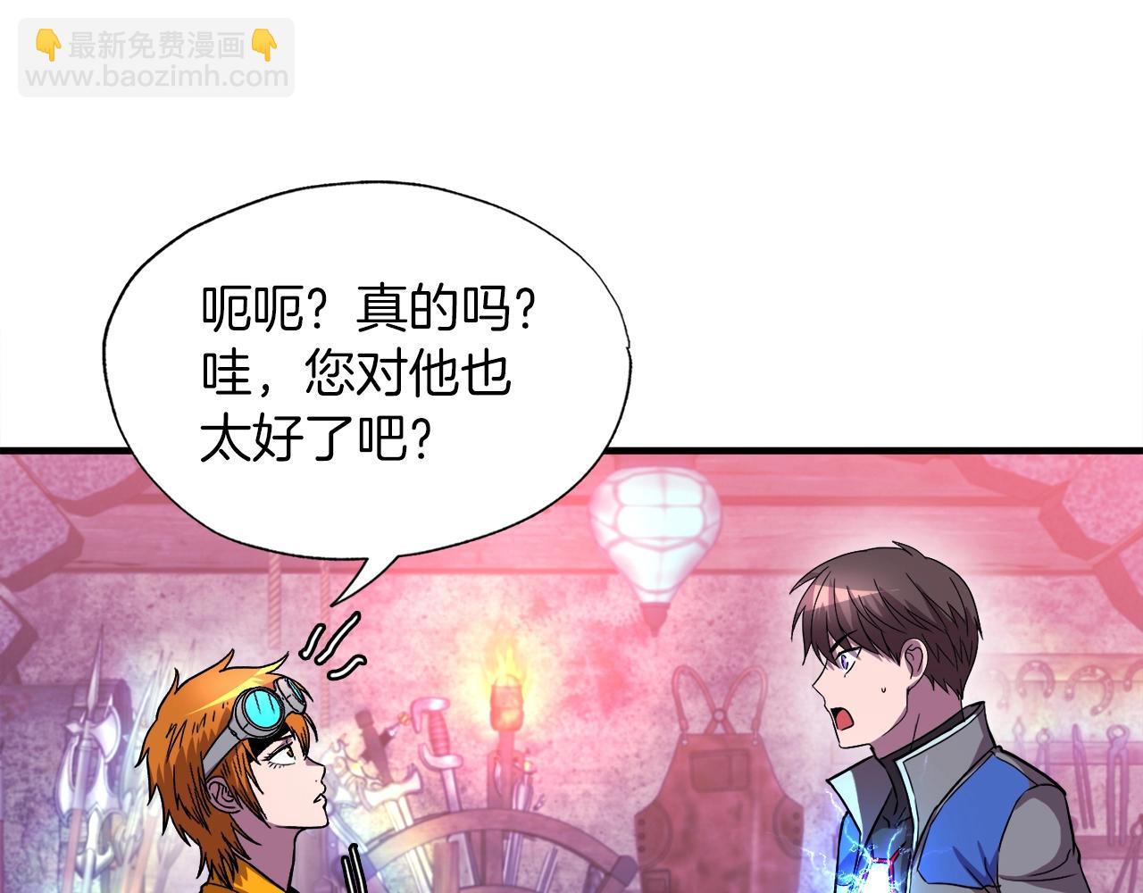 第40话 驯兽大师(1/4)-第40话