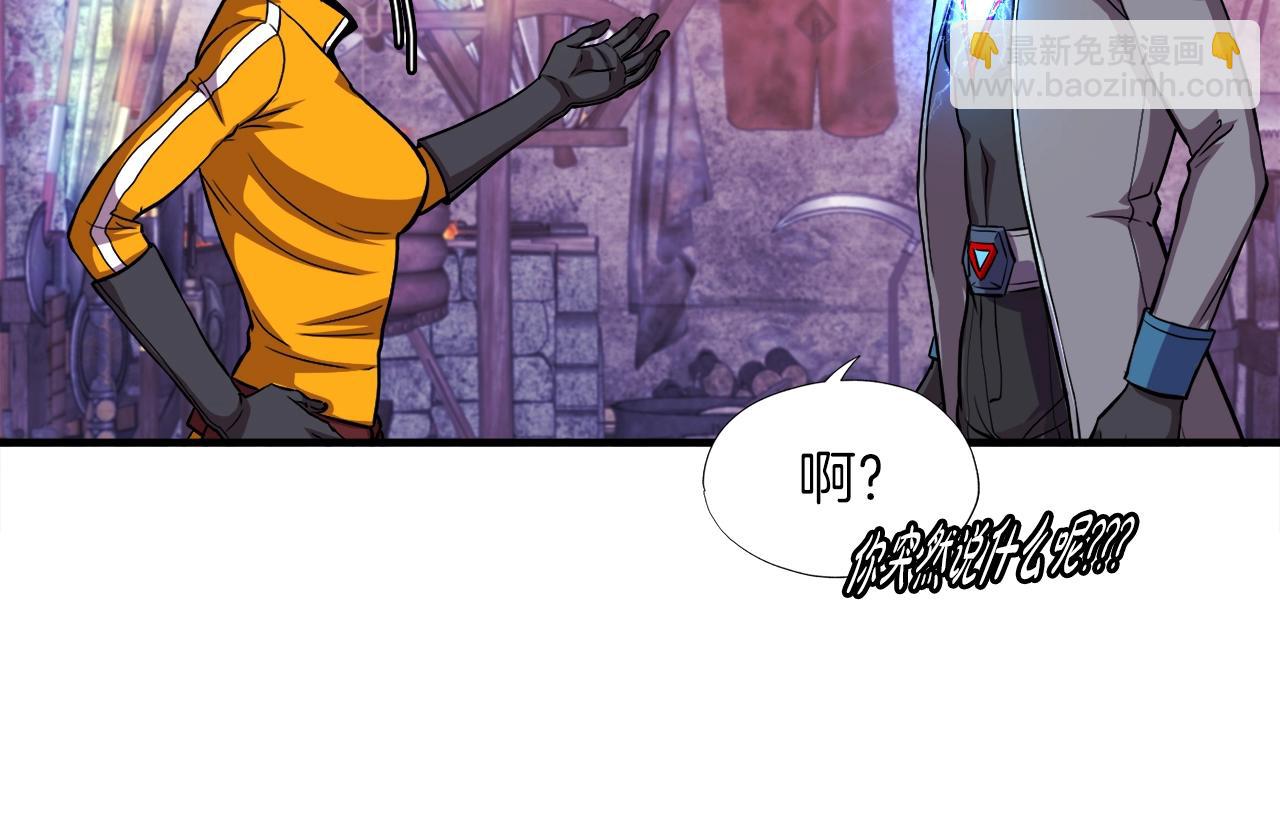 第40话 驯兽大师(1/4)-第40话