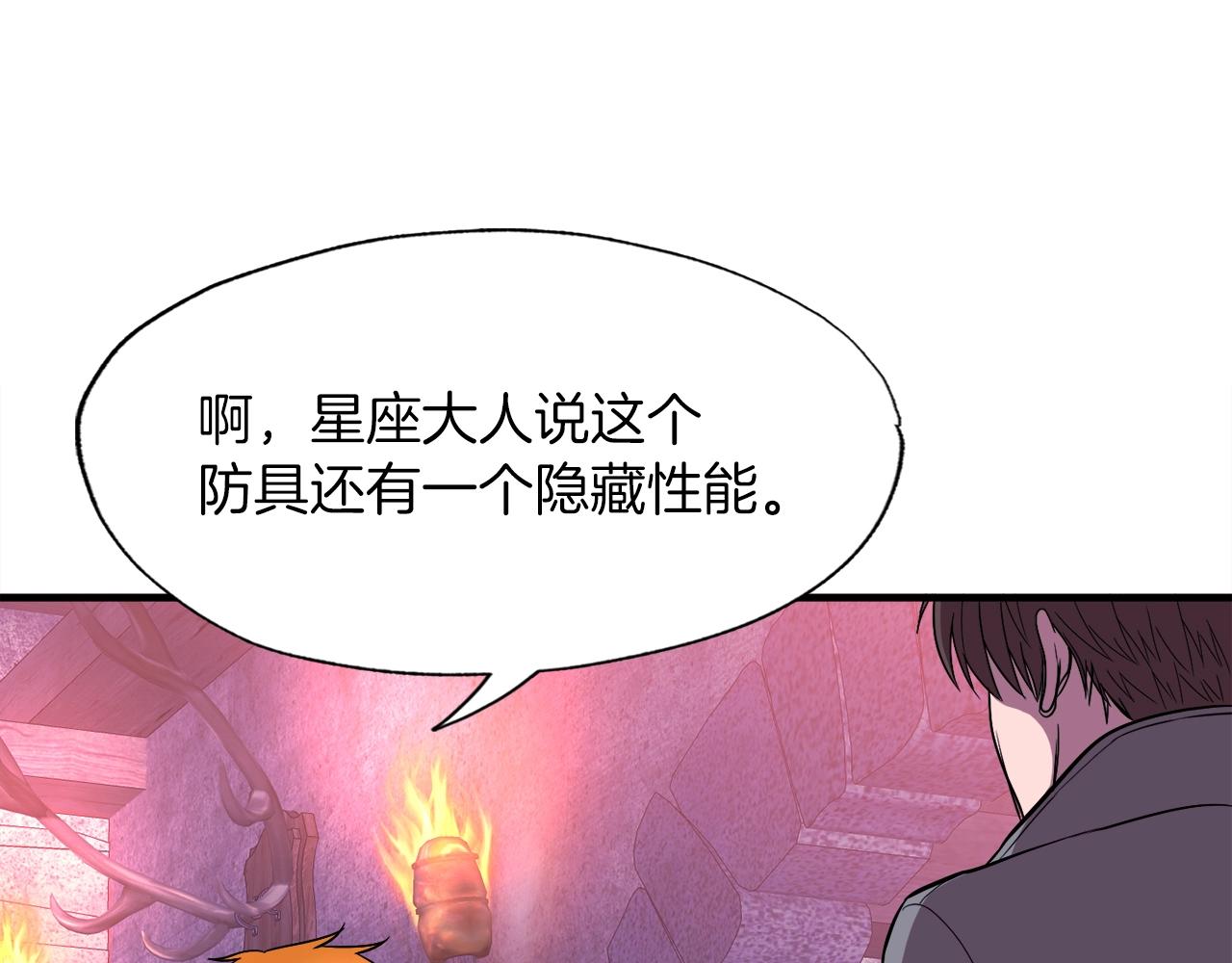 第40话 驯兽大师(1/4)-第40话