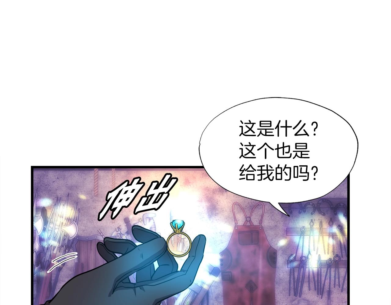 第40话 驯兽大师(1/4)-第40话