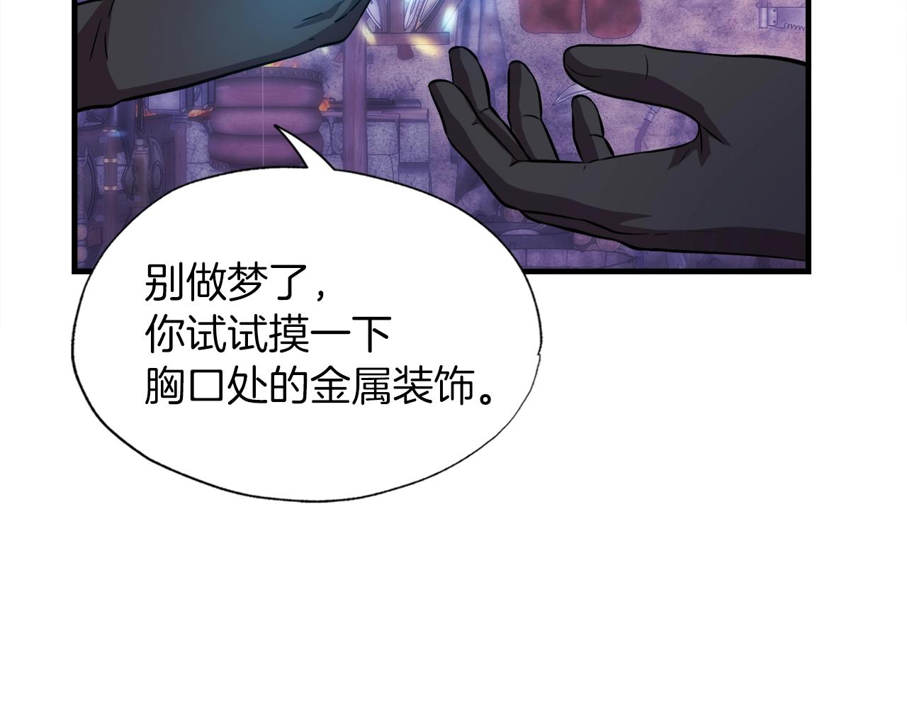 第40话 驯兽大师(1/4)-第40话