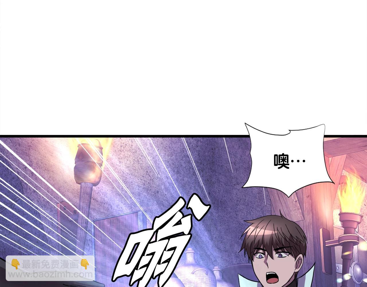 第40话 驯兽大师(1/4)-第40话