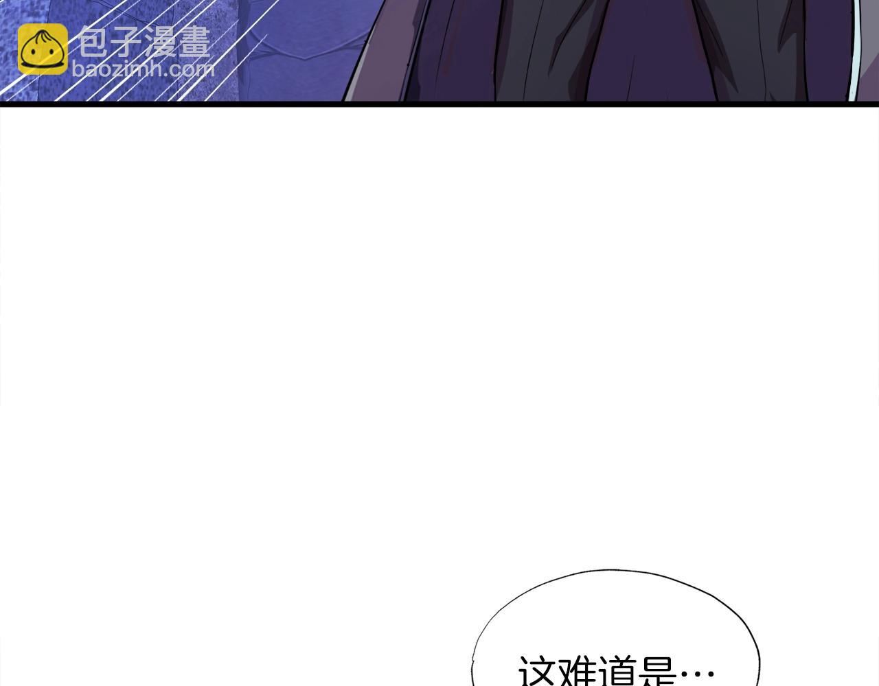 第40话 驯兽大师(1/4)-第40话