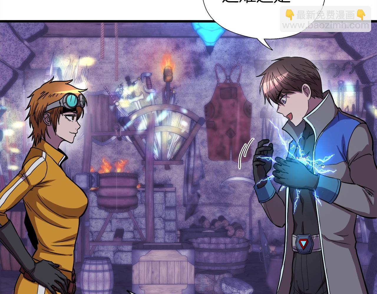 第40话 驯兽大师(1/4)-第40话