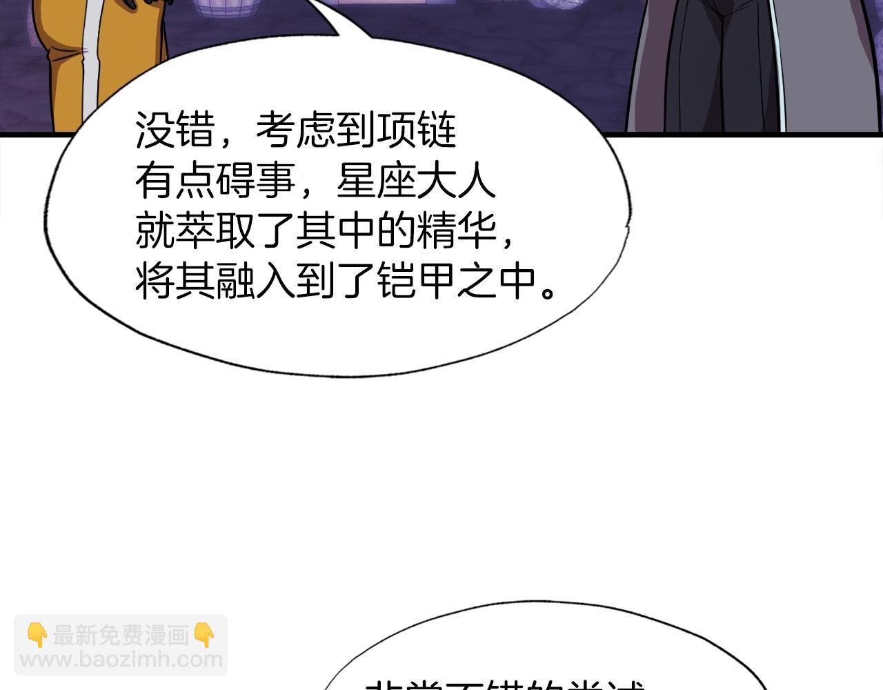 第40话 驯兽大师(1/4)-第40话