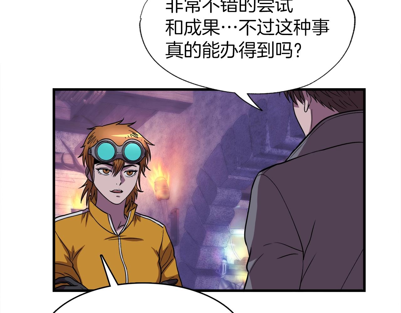 第40话 驯兽大师(1/4)-第40话