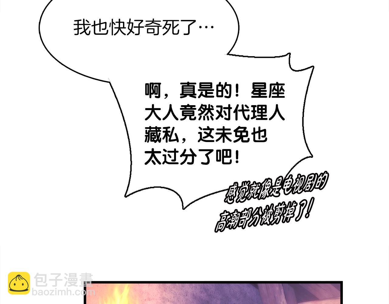 第40话 驯兽大师(1/4)-第40话