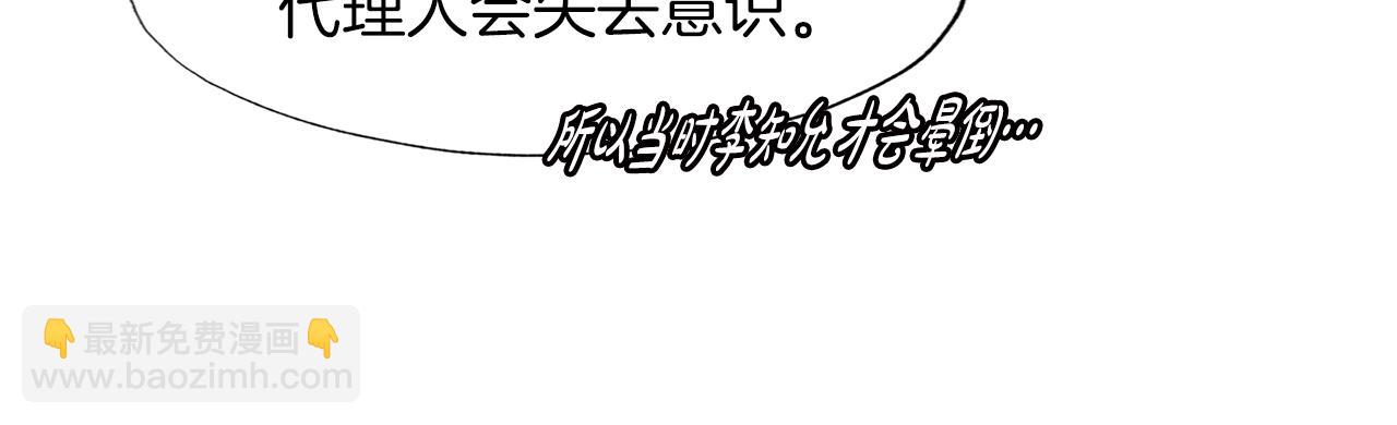 第40话 驯兽大师(1/4)-第40话