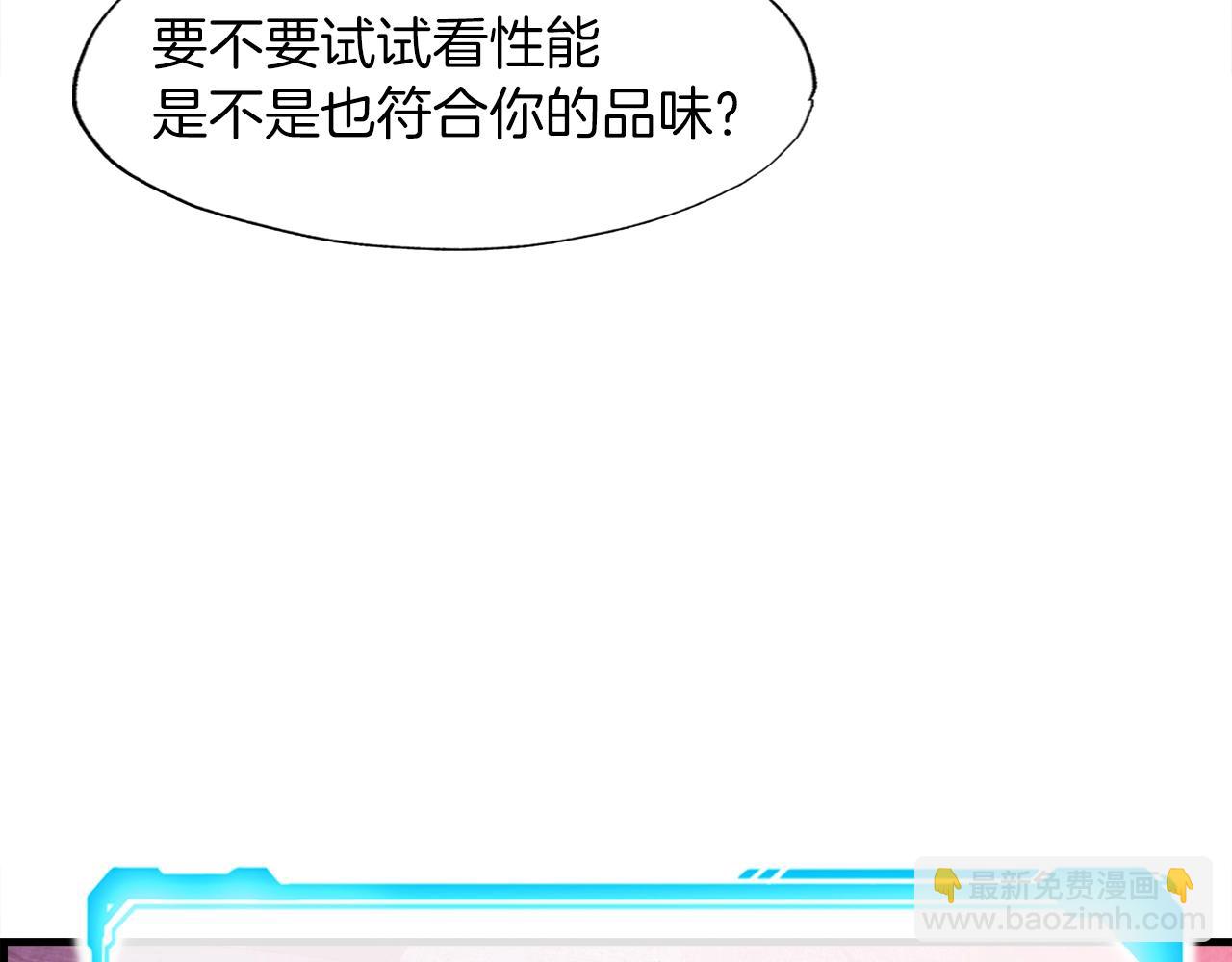 第40话 驯兽大师(1/4)-第40话