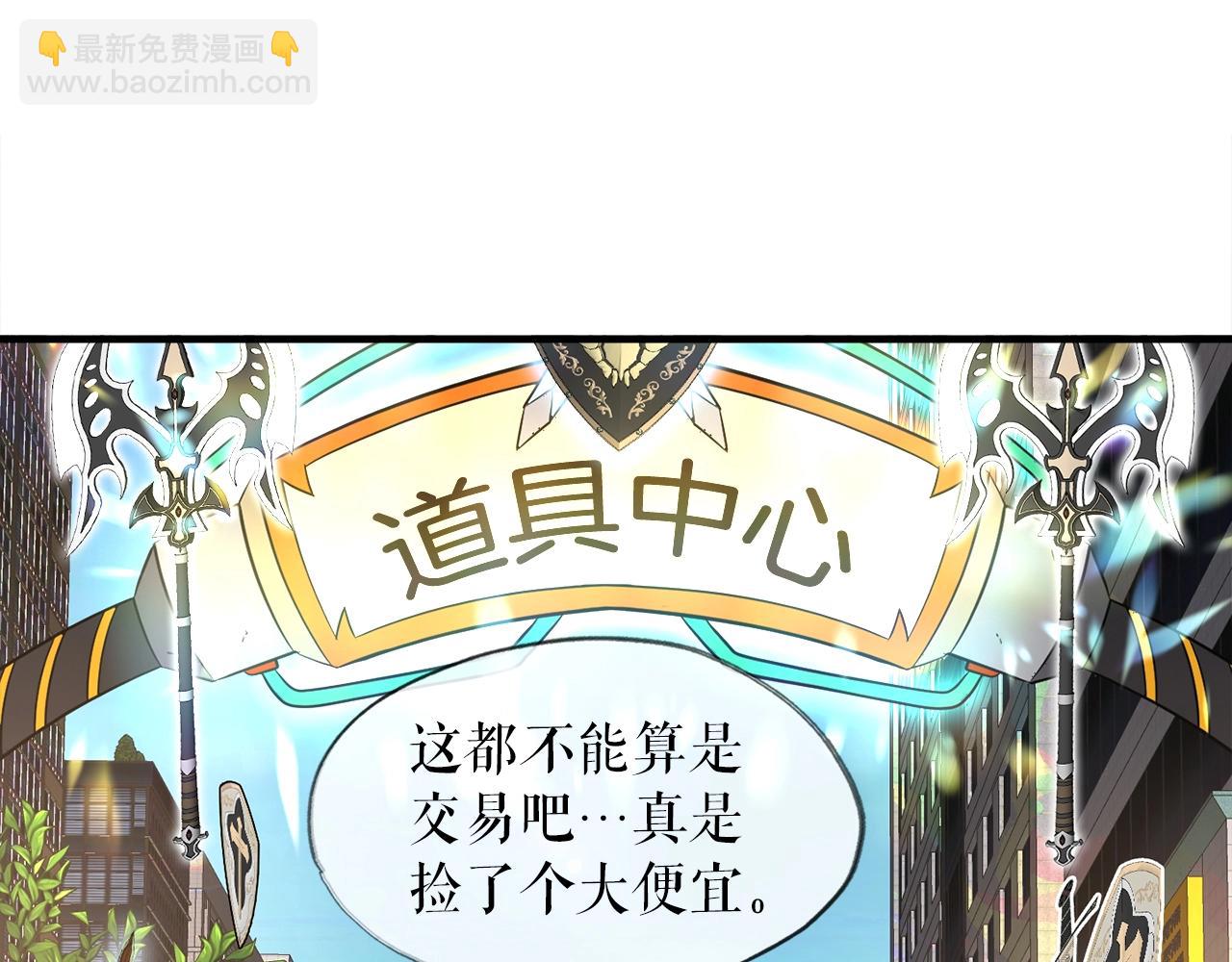 第40话 驯兽大师(1/4)-第40话