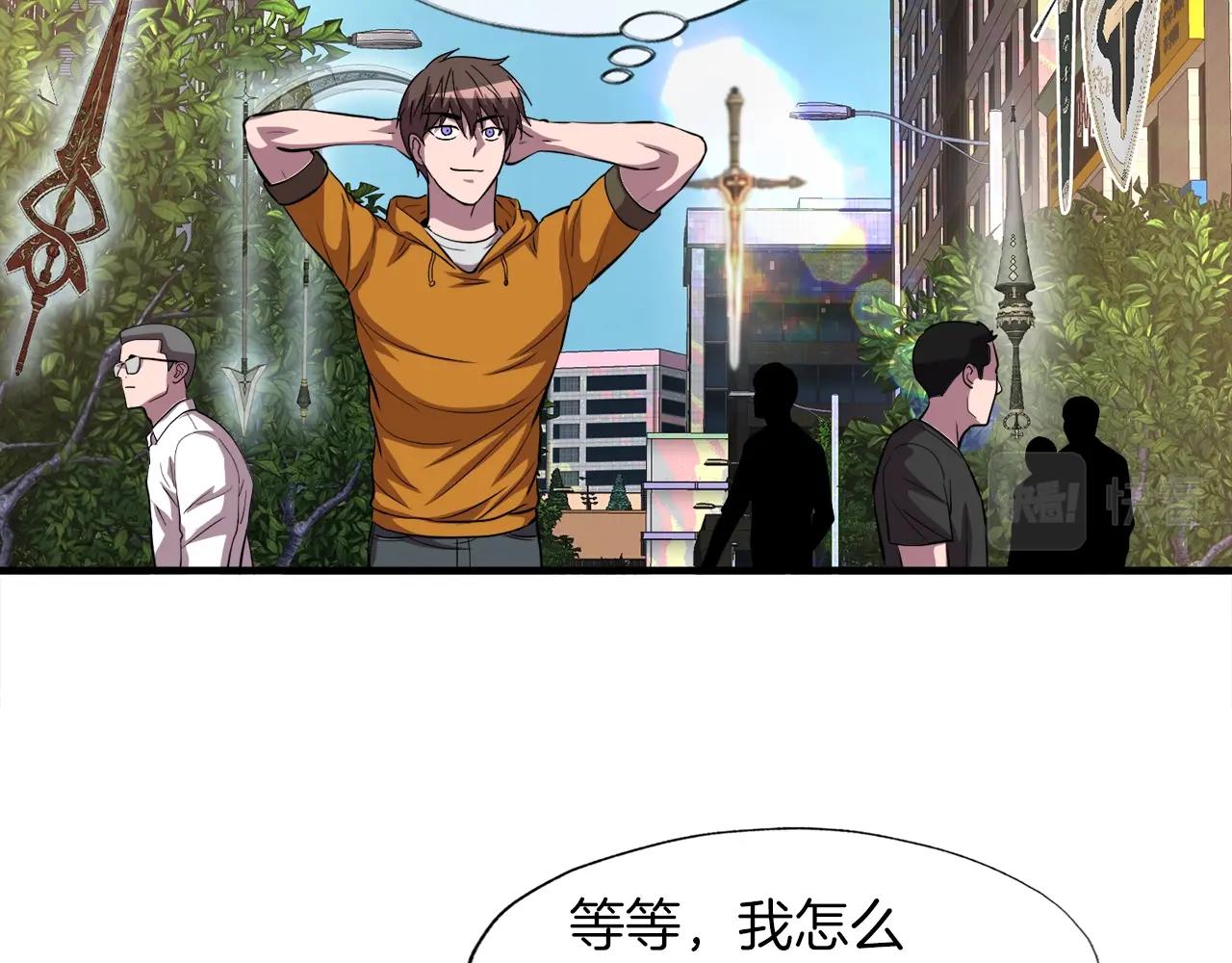 第40话 驯兽大师(1/4)-第40话