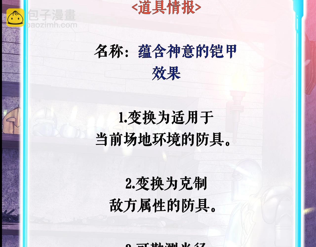 第40话 驯兽大师(1/4)-第40话