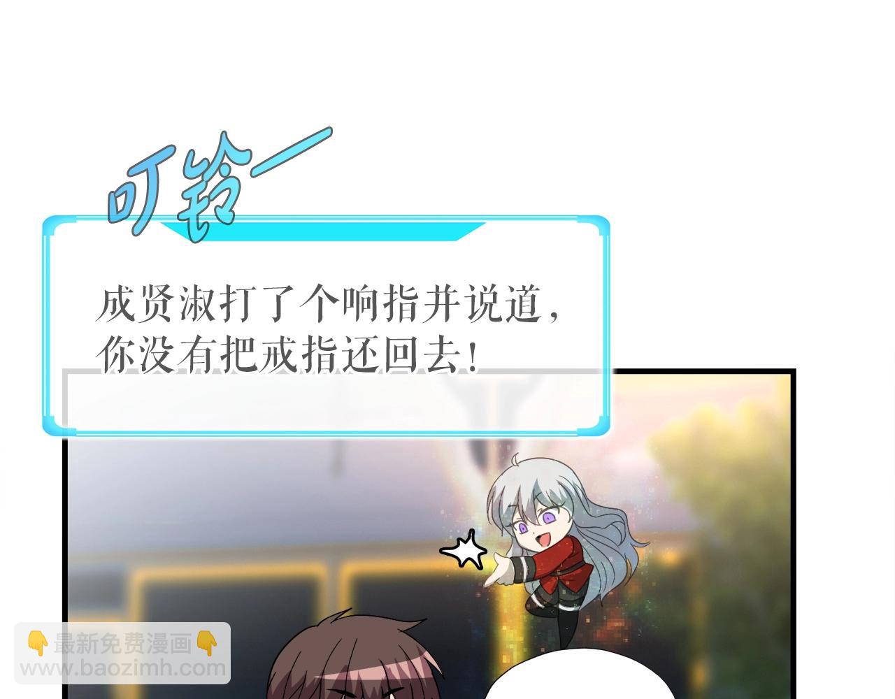 第40话 驯兽大师(1/4)-第40话