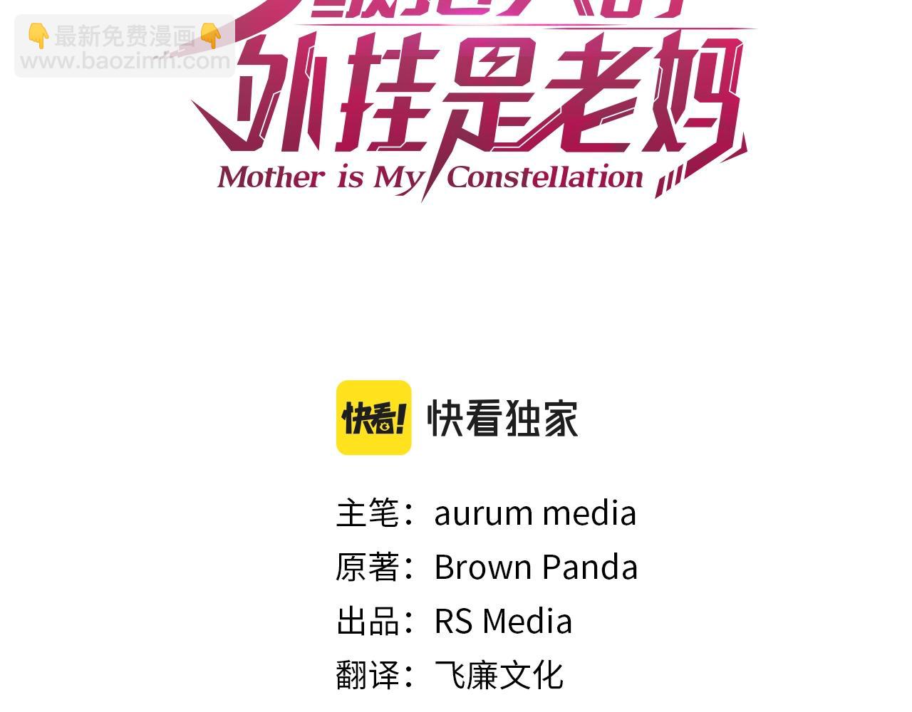 第40话 驯兽大师(1/4)-第40话