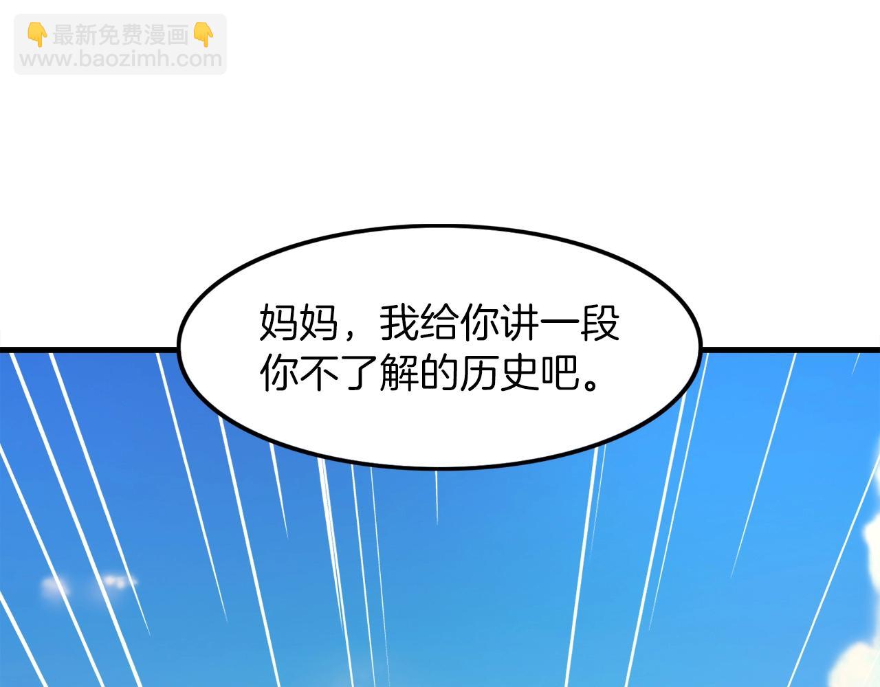 第40话 驯兽大师(1/4)-第40话