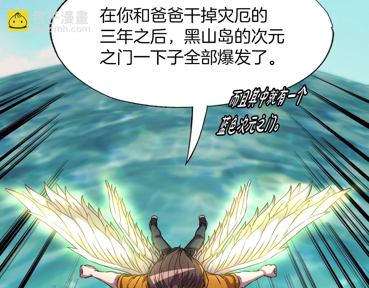 第40话 驯兽大师(1/4)-第40话