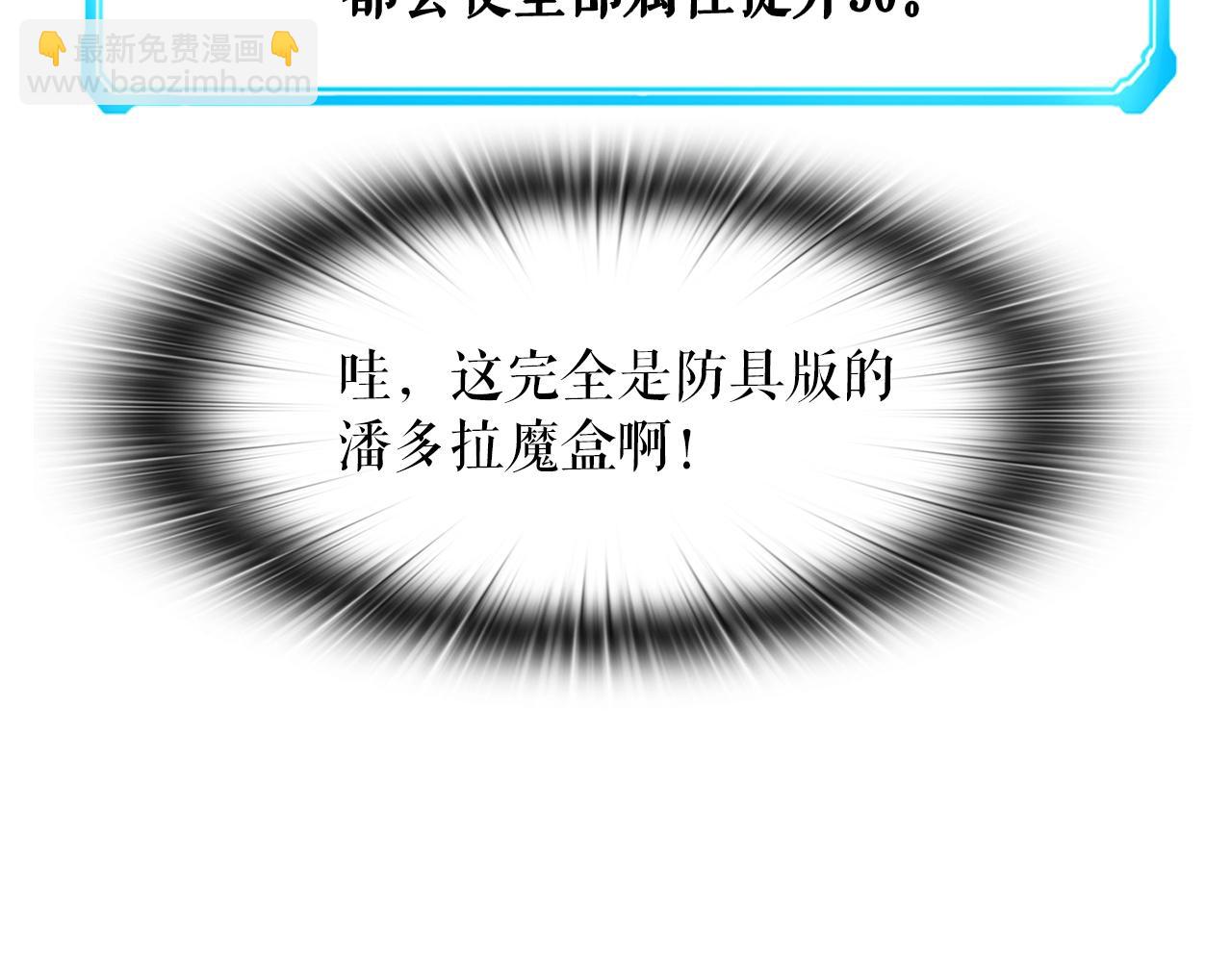 第40话 驯兽大师(1/4)-第40话