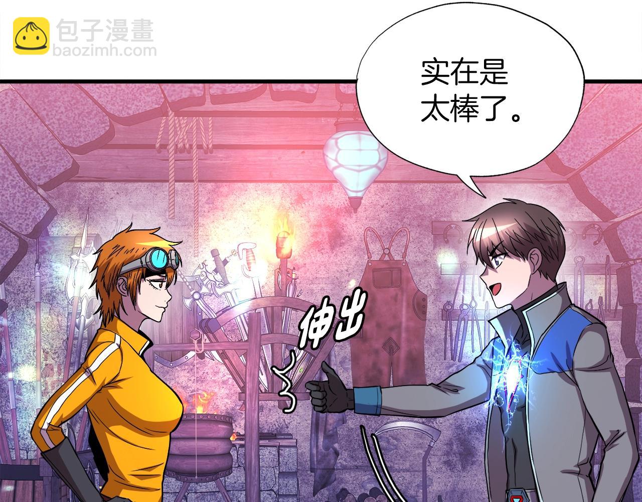 第40话 驯兽大师(1/4)-第40话