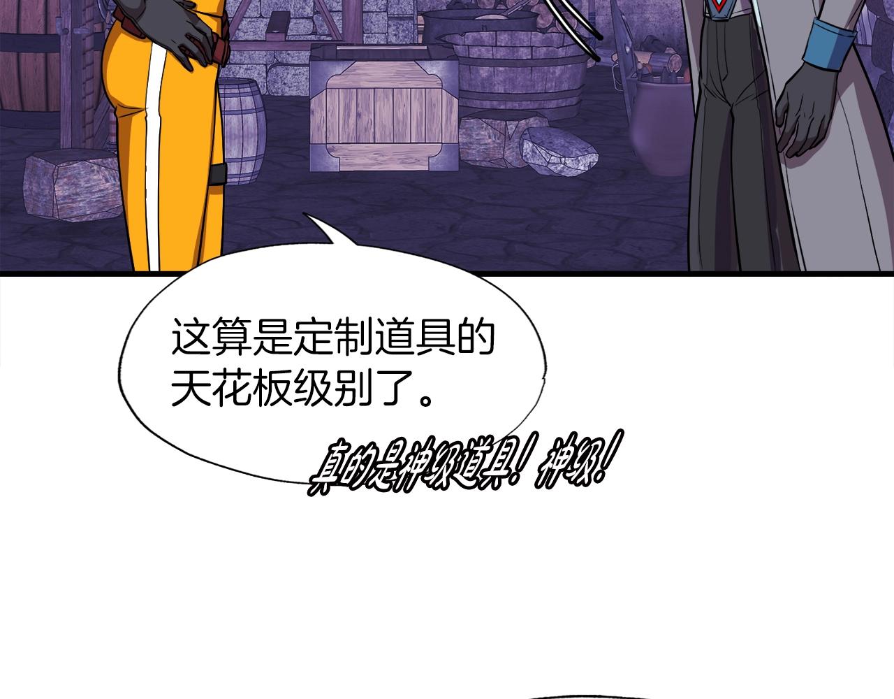 第40话 驯兽大师(1/4)-第40话